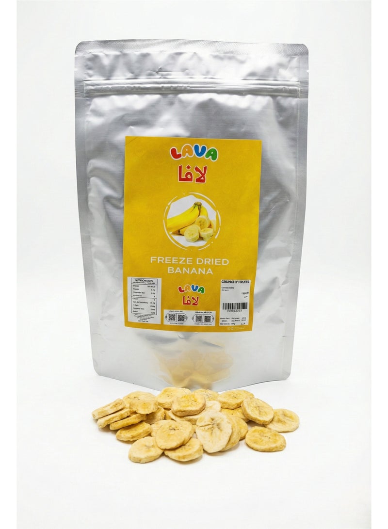 LAVA ROASTERY COMPANY L.L.C Freeze Dried Fruit Banana 100g – Natural Crunchy Fruit Snack, No Added Sugar - Image 1
